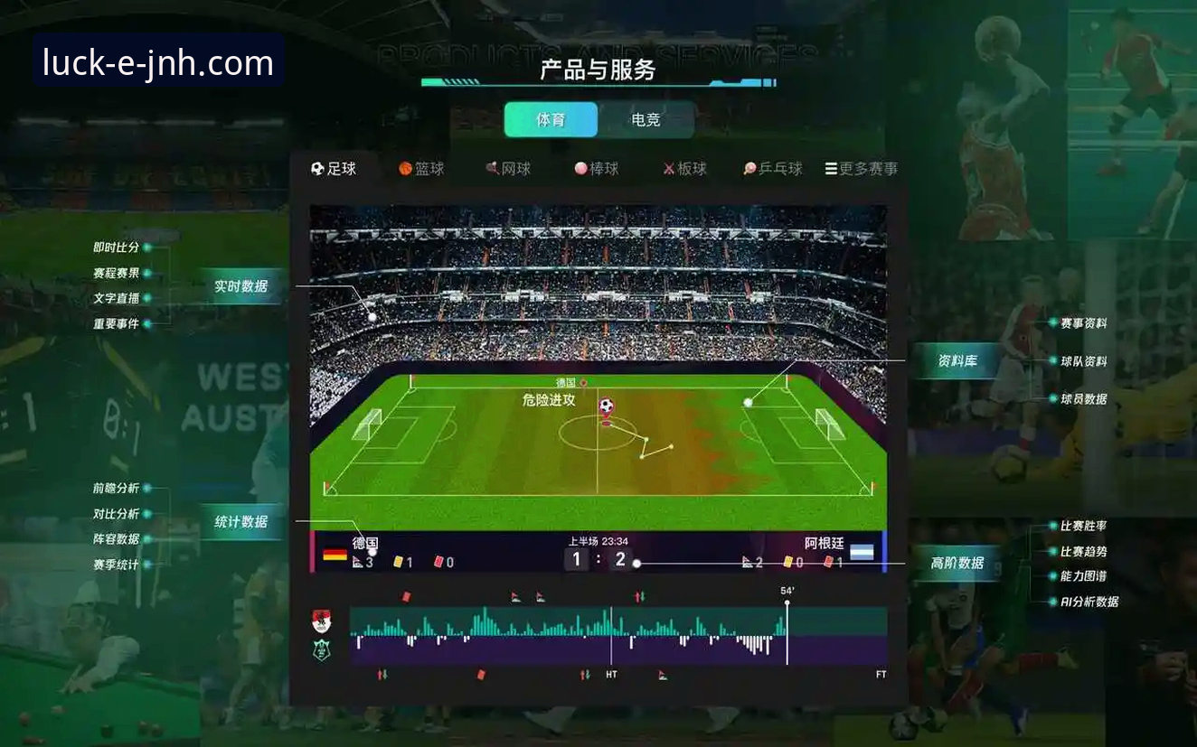 今年会体育平台官方网站全方位解析