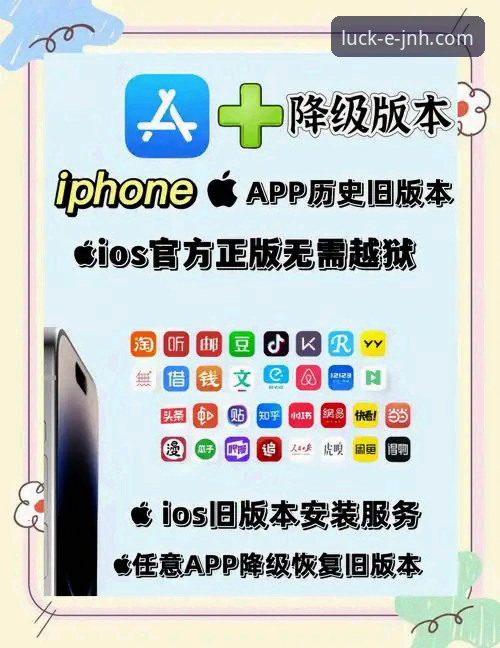 今年会体育平台苹果版（JNH）下载、安装与使用完整指南
