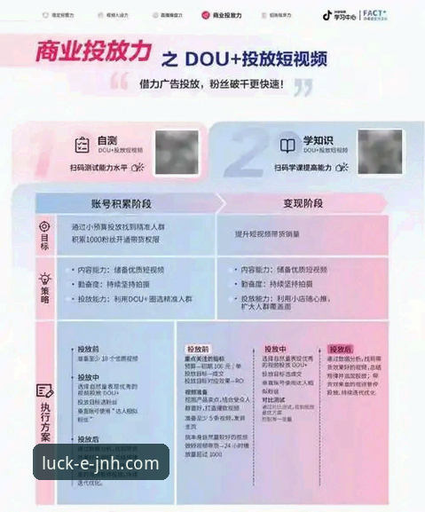 揭秘2026今年会JNH安装包：老用户亲测，官网下载的三大隐藏优势