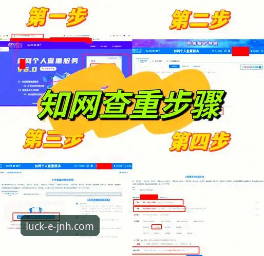 如何高效利用今年会JNH登录入口功能？一份技术评测详解